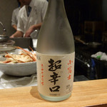 かま田 - 小冨士 超辛口 2016.2