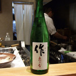 かま田 - 作 恵乃智  2016.2