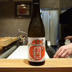 かま田 - 玉川 福袋 2016.2