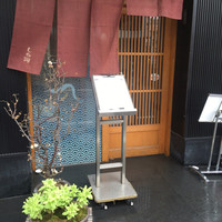 しら河 浄心本店 - 本店玄関