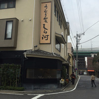 しら河 浄心本店 - 本店概観