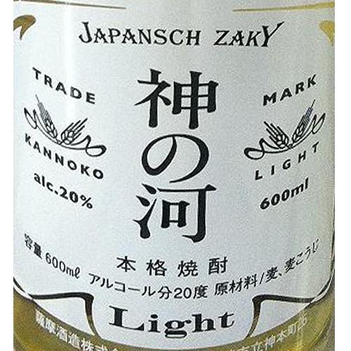 Loites レストラン 飲食店の検索 焼き鳥 もつ鍋しょうき二日市店