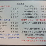 中学生以上は、一人一杯は頼んでね！