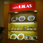 cafe LILAS - ランチもたぶん充実