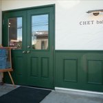 チェット ベイカリー - 外観です