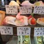 一心堂 - フルーツ大福