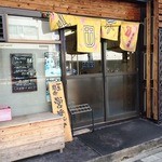 金田家 さくら亭 - 御店