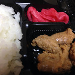 カフェスマイル - たらこの煮たやつ