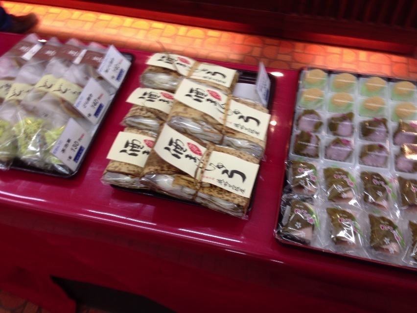 蔵好三坂屋 本店 name=