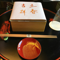 菊乃井 本店 - 