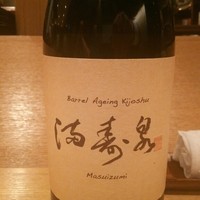 和郷 - 