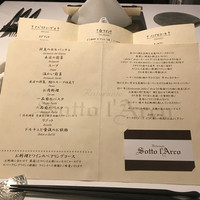 リストランテ ソットラルコ - 