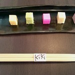 KiKi - 野菜のキューブ