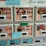 寿製麺 よしかわ - 