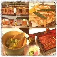 鰻割烹 伊豆栄 本店 - うな重をいただきまーすっ！