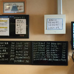 ごはんカフェ きなこ - 2016.3.5　メインメニュー