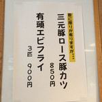 ごはんカフェ きなこ - 2016.3.5　新メニューは数量限定！争奪戦になるぞぉー！ガォー！(笑)