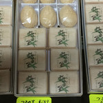 鶴声軒本舗 - サンプル