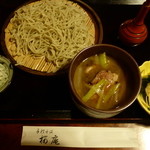 桜庵 - 鴨汁、肉厚く、やわらかい、美味しい。