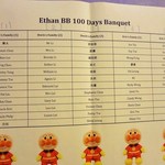 East Ocean Restaurant - 