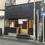 柴田商店 - 