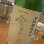 日本酒　兼ネル - 