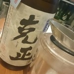 日本酒　兼ネル - 