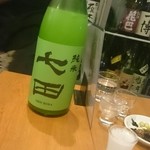 日本酒　兼ネル - 