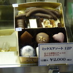 レオニダス 金沢武蔵ケ辻店 - 