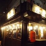 立呑酒場もつぎん - 店舗外観