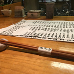 石臼挽き手打 蕎楽亭 - 