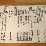 石臼挽き手打 蕎楽亭 - 