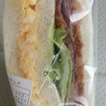 エンゼル - ハムカツタルタル