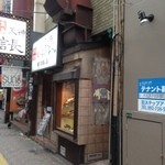 屋根裏 貘 - 中央、よく見ると
      バク の絵が有ります