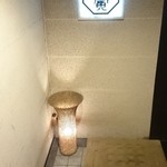 炭寅 - 炭寅さん 入口です。