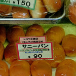 シロヤベーカリー 小倉店  - 