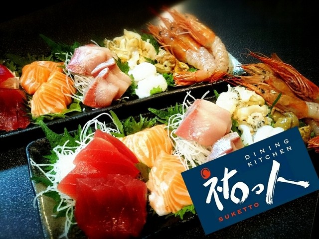 祐っ人 - 釧路（ダイニングバー）の写真