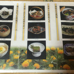 吾妻屋 - そば懐石メニュー