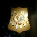 アンティキサポーリ - 