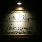 アンティキサポーリ - 