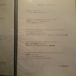 アンティキサポーリ - 