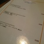 アンティキサポーリ - 