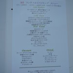 レストラン オーク - 