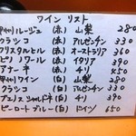 東所沢 大三元 - 