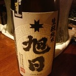 中島町倶楽部 - 