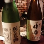 中島町倶楽部 - 