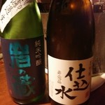 中島町倶楽部 - 