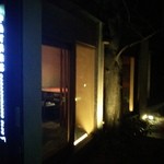 中島町倶楽部 - 