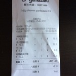 Yamazaki Bakery - Octopusが使えます