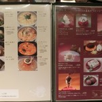 Matasaburo - ご飯物＆スイーツのメニュー